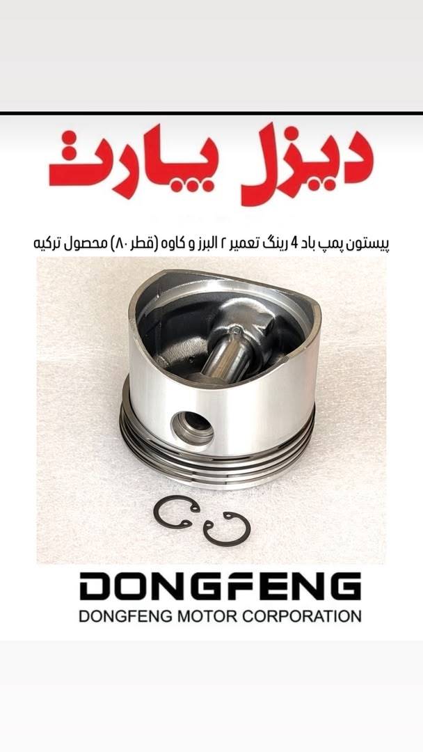 گیربکس اتوماتیک ZF TraXon کامیون‌های سنگین