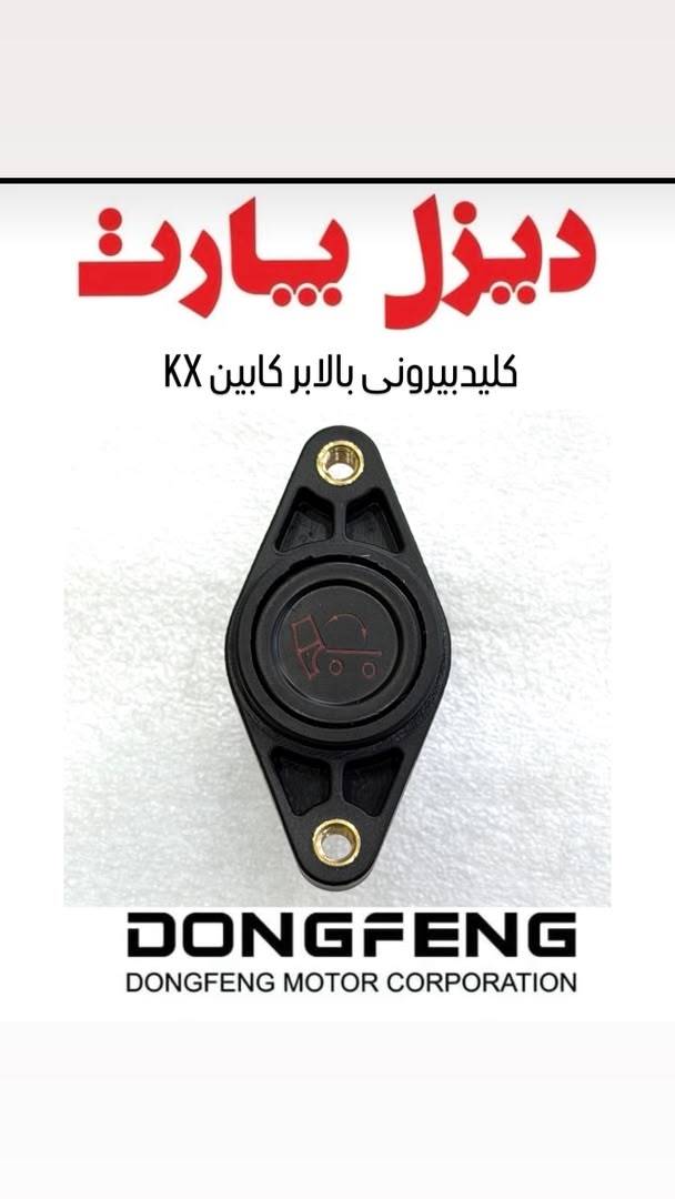 گیربکس ZF تراکسون اینتاردار - دیزل پارت مرتضوی